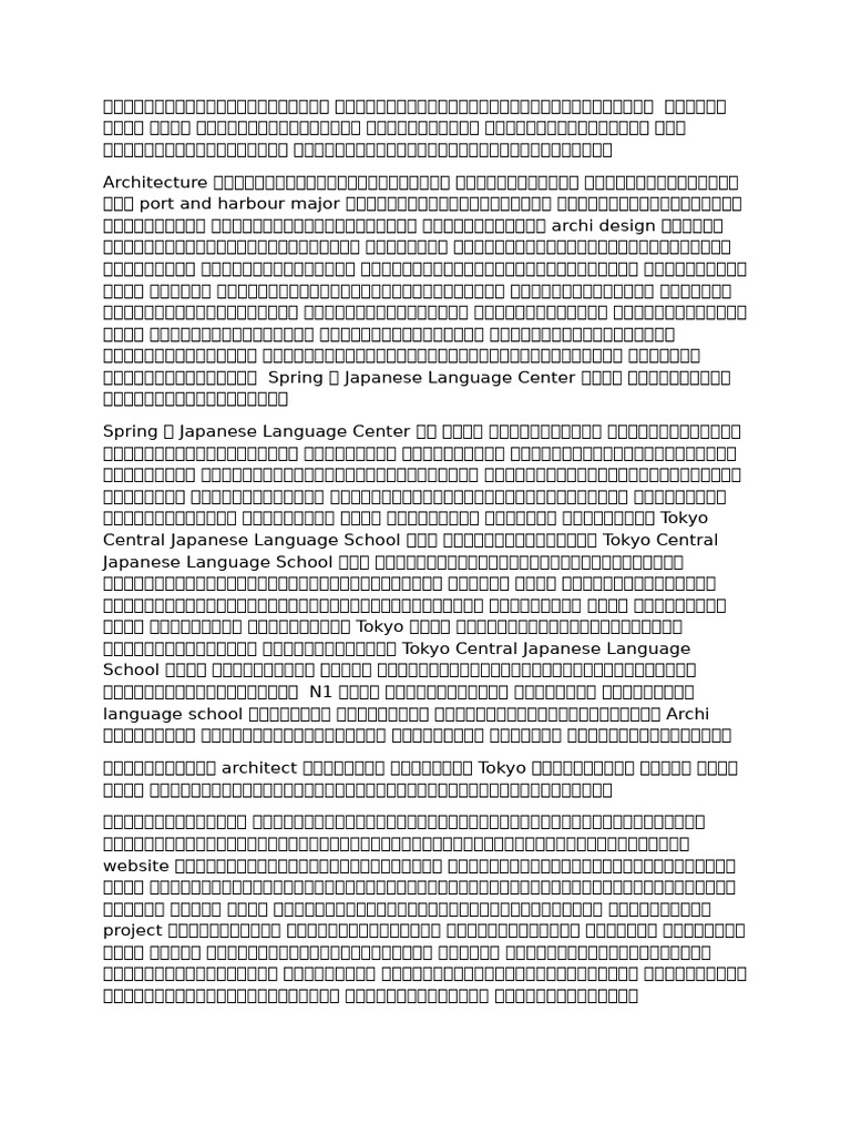 Reason Letter | PDF