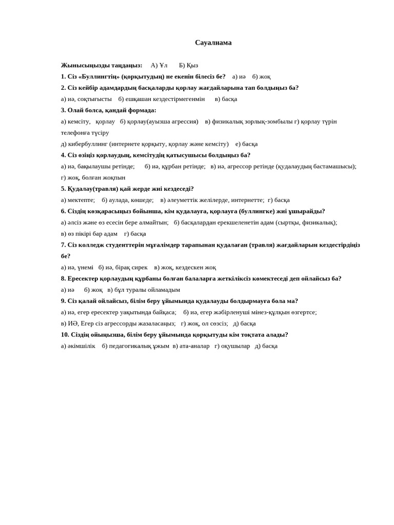 Үлкен мүшесі порно видео