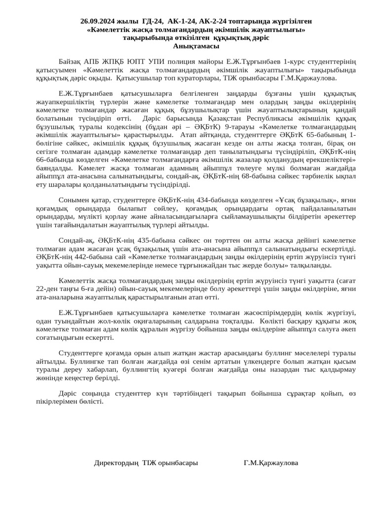 Русское спермы ішіндегі порно онлайн