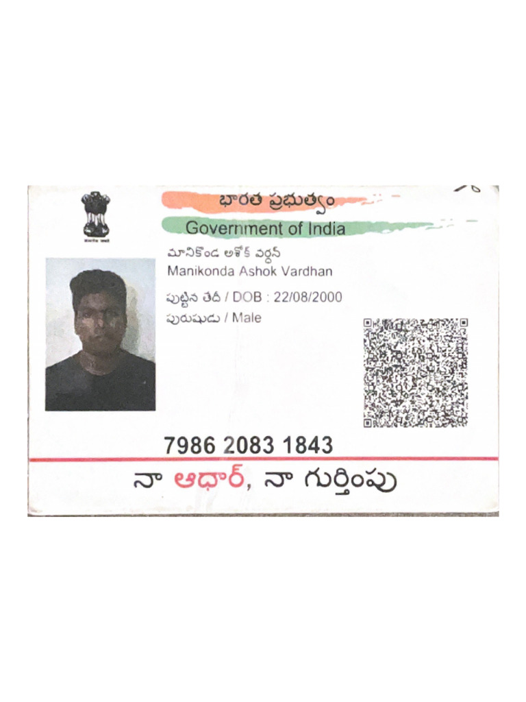 Government of India | PDF