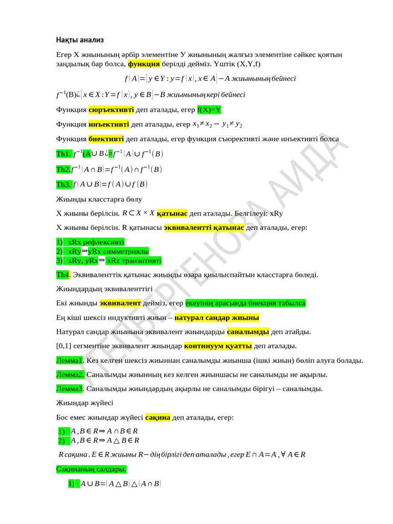 Украинаның Козелец қаласында секс үшін қыздар