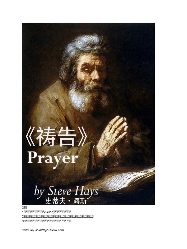 你为什么不道歉[美]哈丽特勒纳- limenghongbc | 在线翻页PDF | FlipHTML5, image size:768x1024