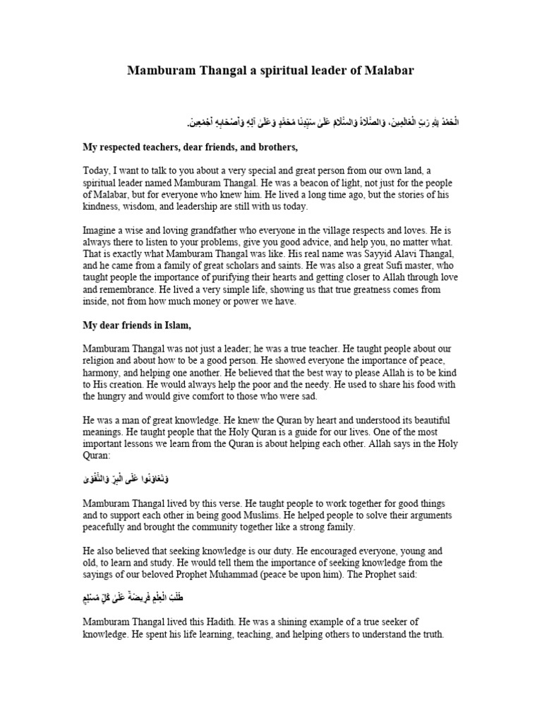 Mamburam Tangal A Spiritual Leader of Malabar Bidaya | PDF | Quran | Islam