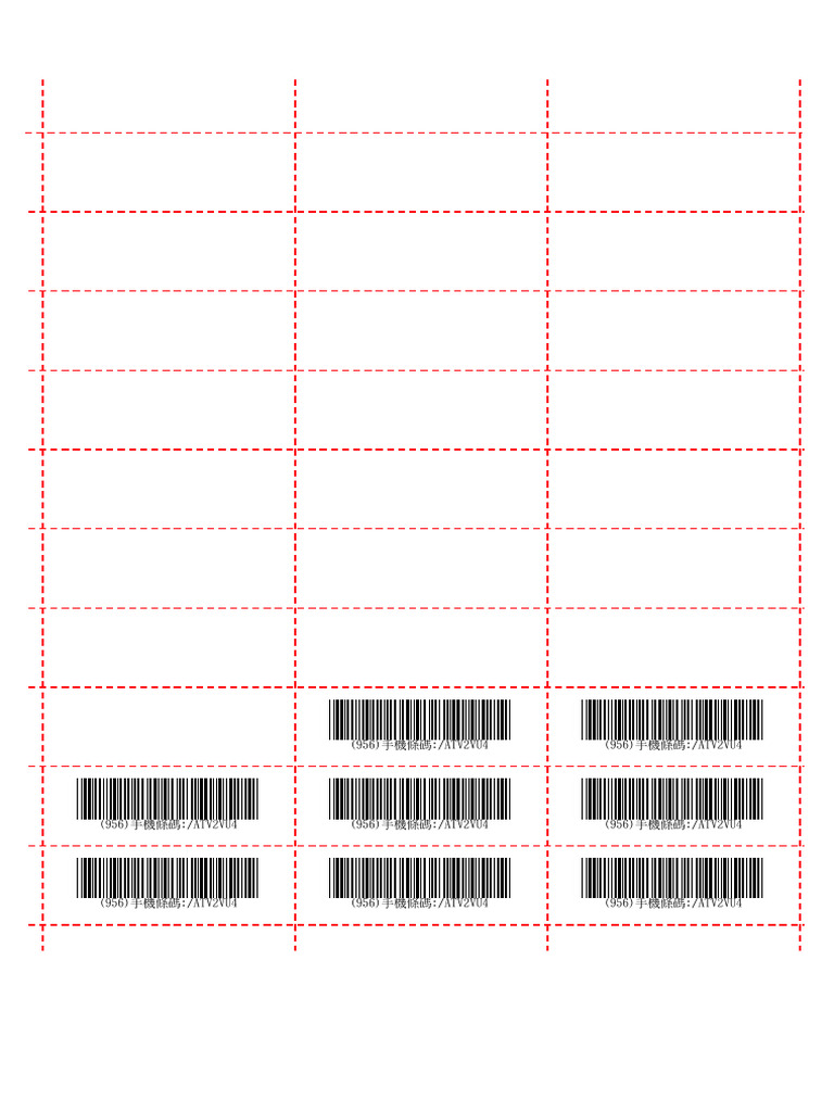 Mobile Barcode | PDF