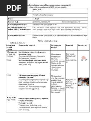 Пьер Вудман секс видео онлайн