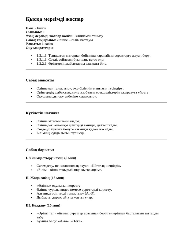 Аяғы қисық жалаңаш әйелдердің суреттері