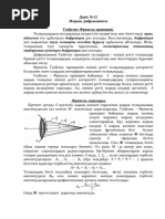 Жасырын камера порно массаж онлайн смотреть