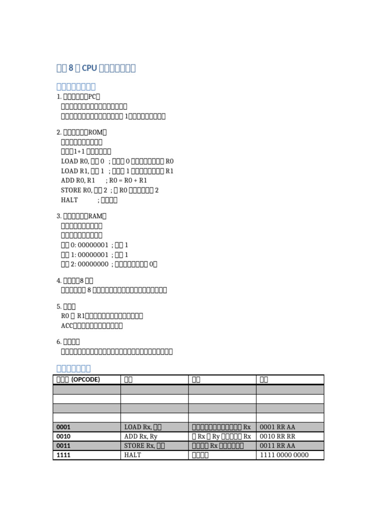 8bit Cpu Design | PDF