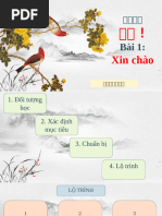 现代汉语副词研究(张谊生) | PDF