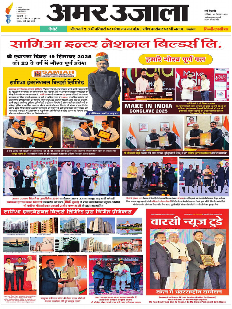 Amar Ujala Delhi 20-09 | PDF