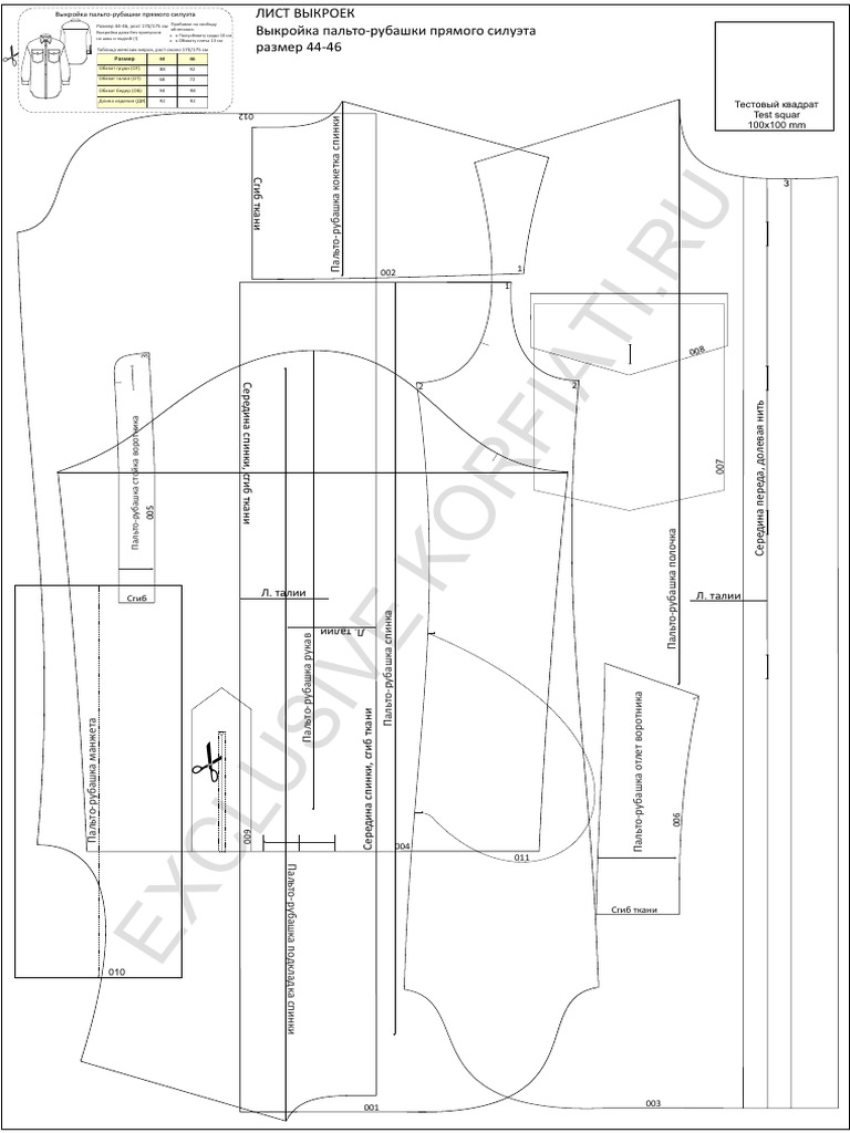 A0 Coat Shirt Pattern | PDF