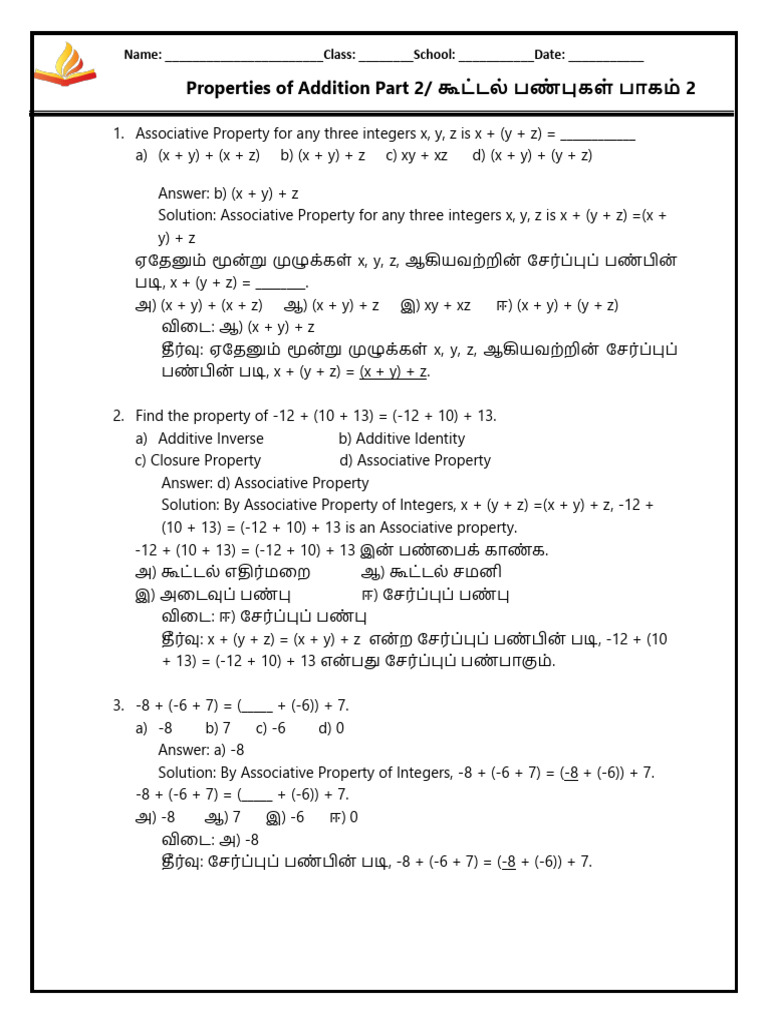 In Add Cha 2 | PDF