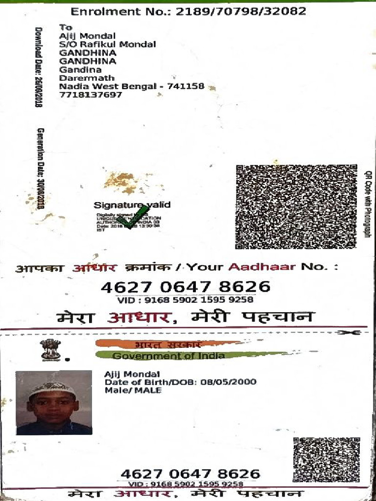 Ajij | PDF