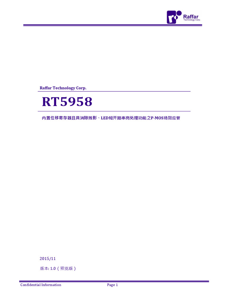 RT5958 CN | PDF