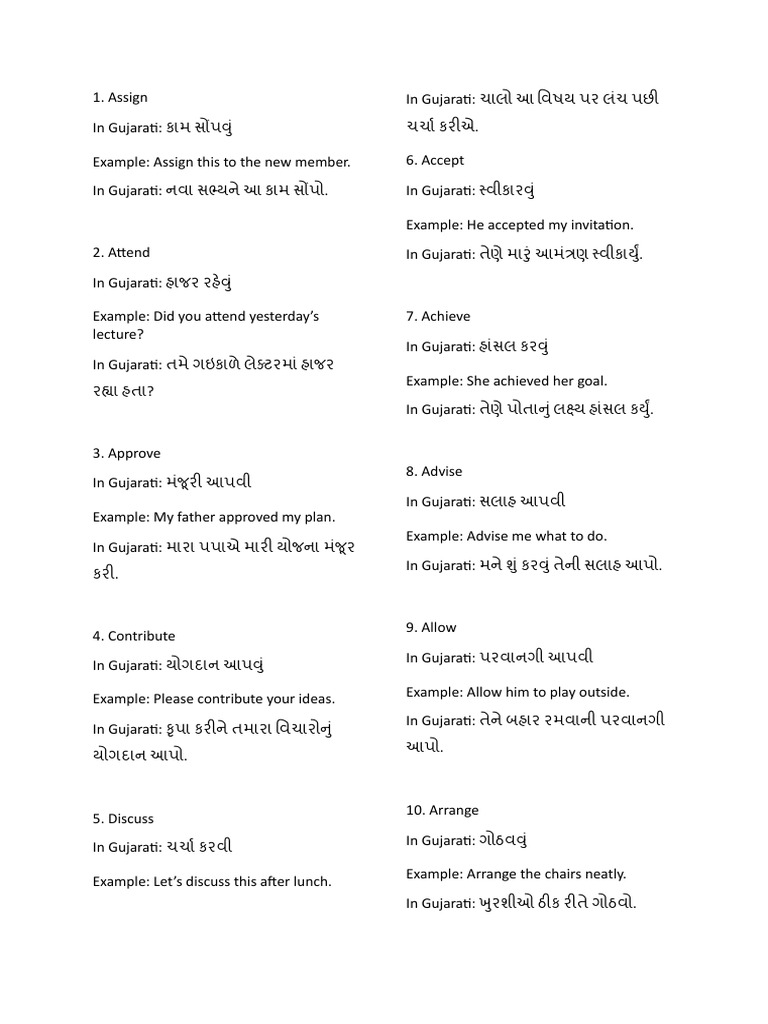 500 Letters PDF | PDF