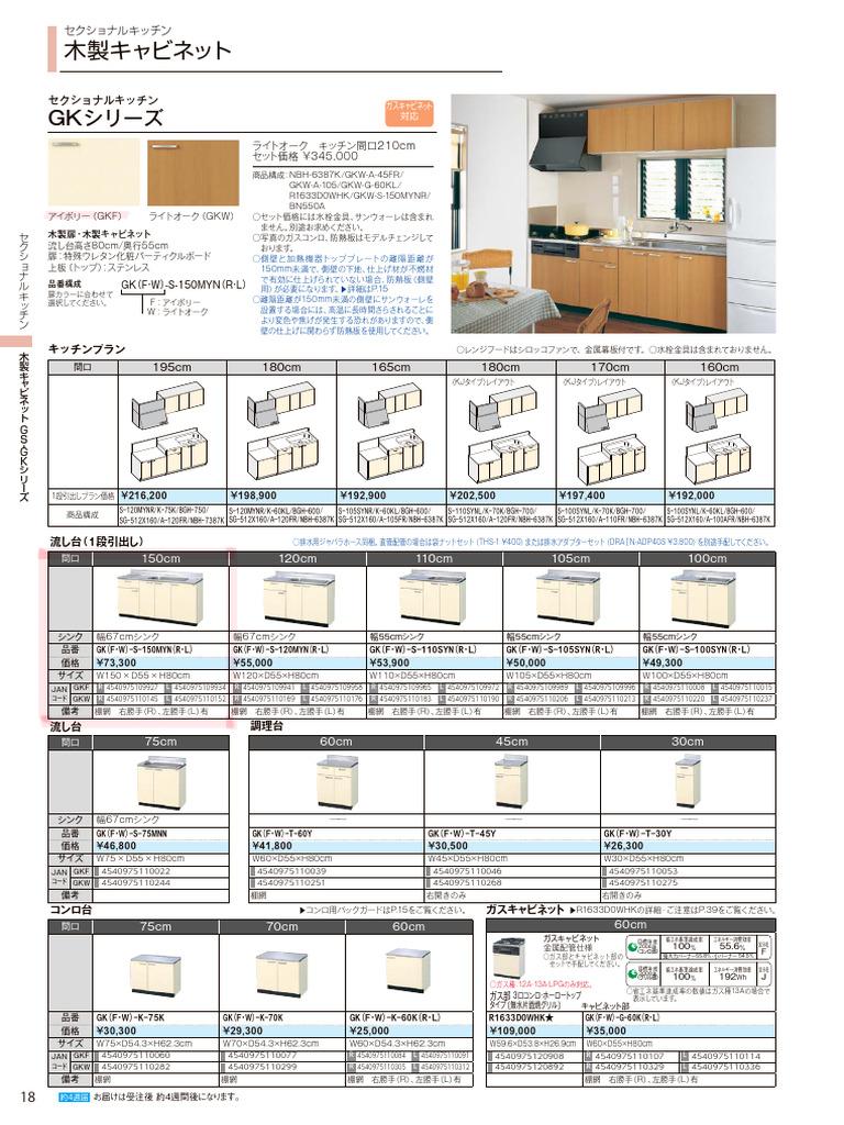 ヨ-KS17-13 P20 21 | PDF