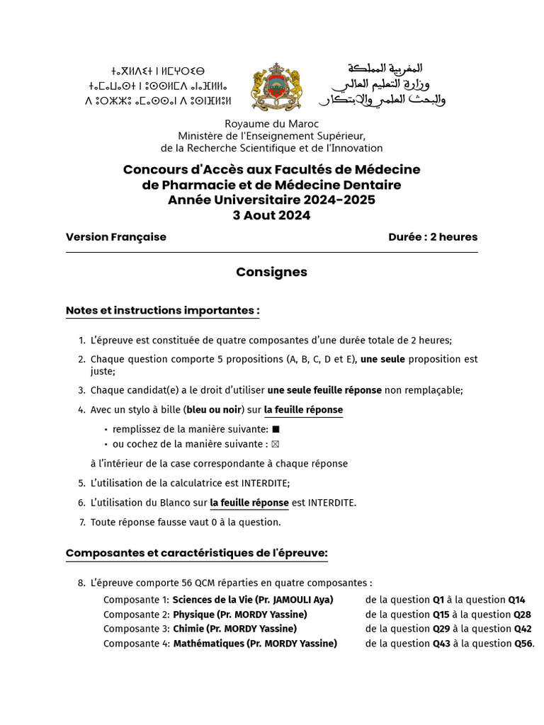 preuves-concours-m-decine-tchad-2024-2025-pdf-cellule-biologie-vih