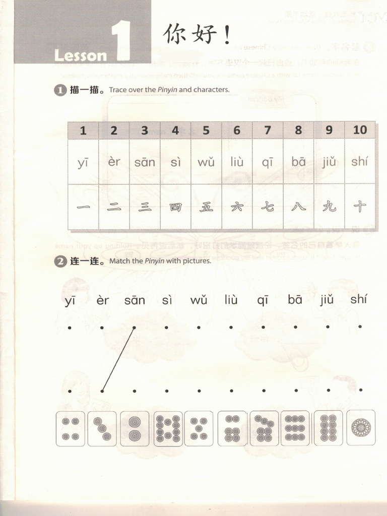 Yct1 Work Book | PDF