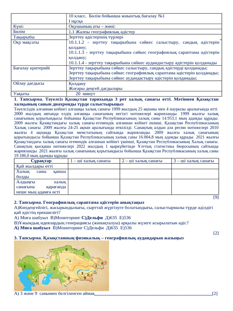 Pinkie Pie және келіспеушілік секс