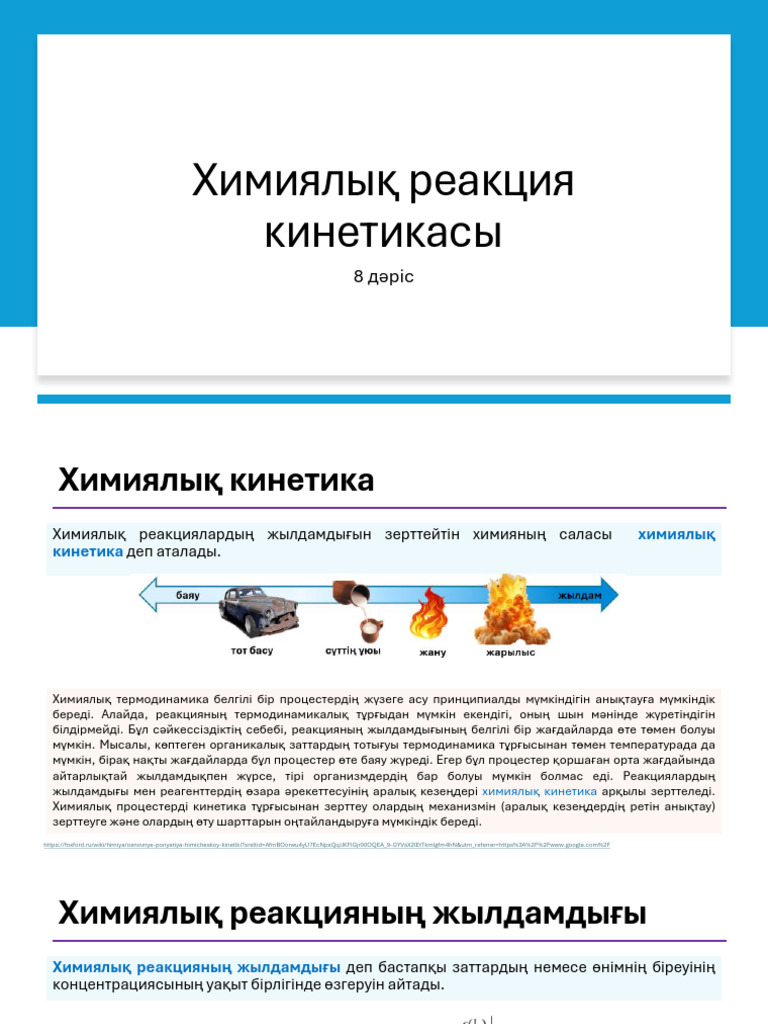 Магнитогорск қаласынан келген шлюха Юлия
