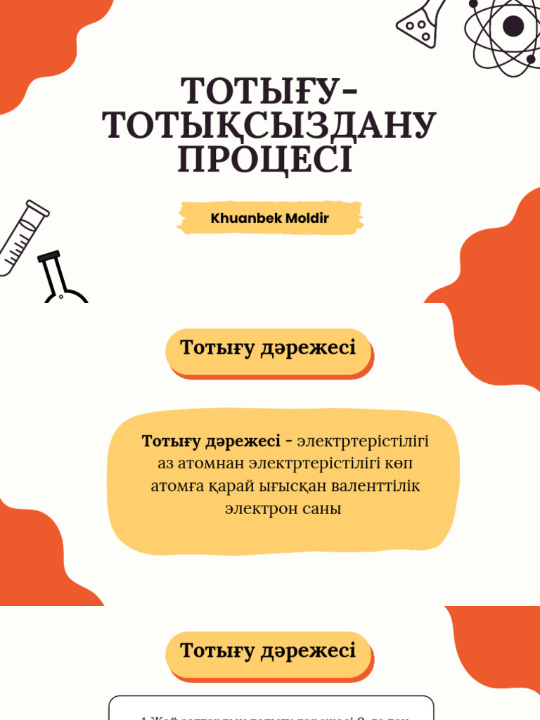 Жетілген орыс порно