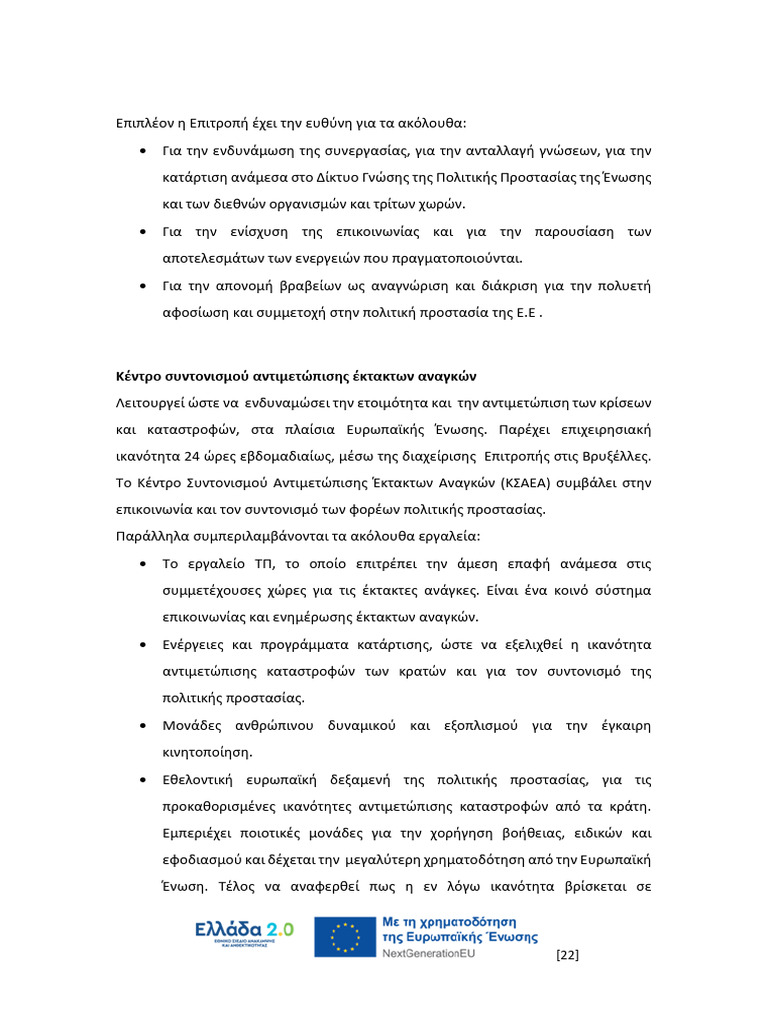 Book Iskra 023 | PDF