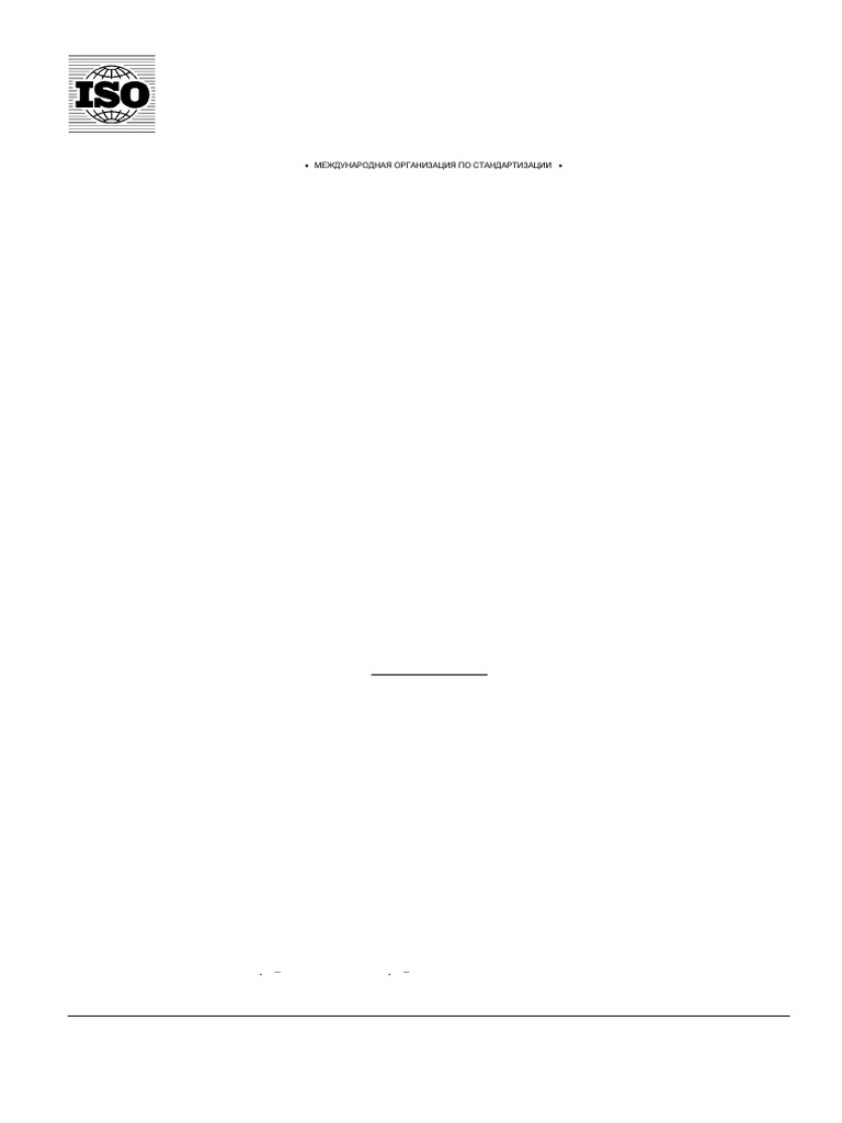 Iso 6976 | PDF | International Organization For Standardization | Density