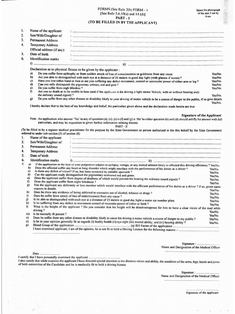 License Form | PDF