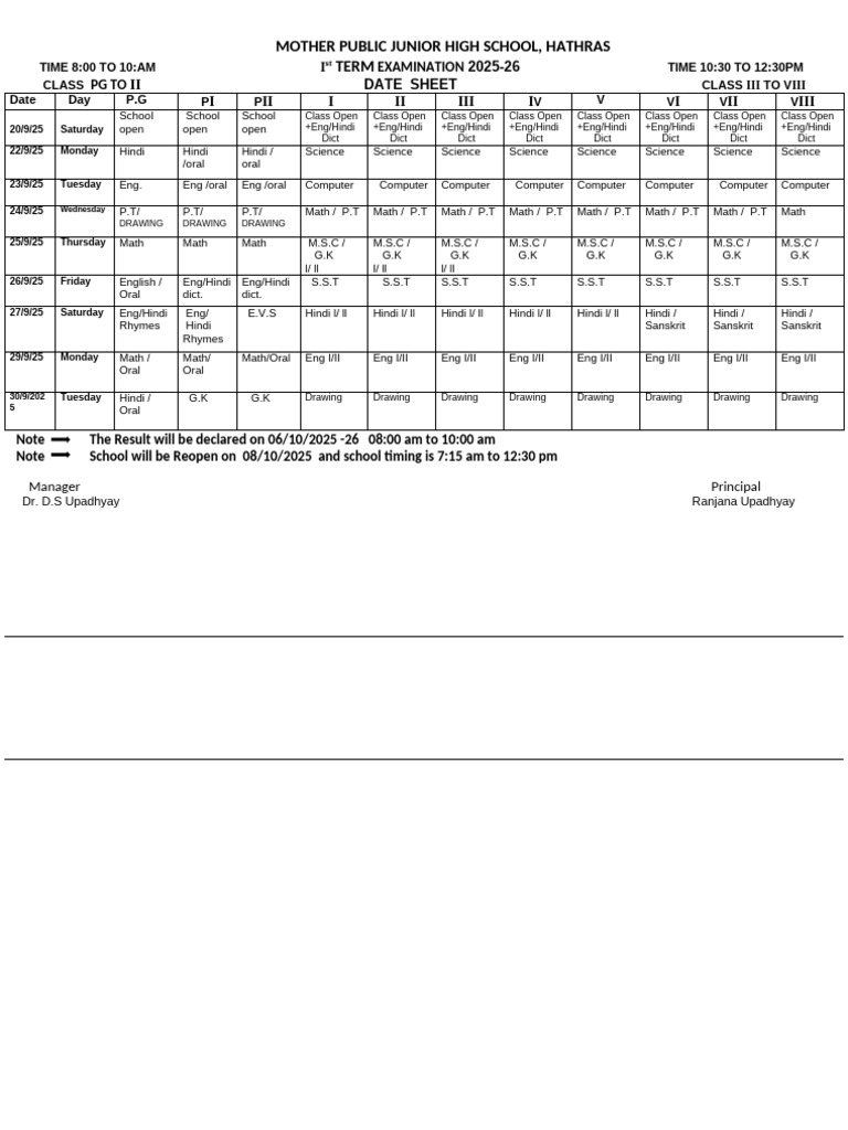 First Term Exam Schedule 2025-26 | PDF