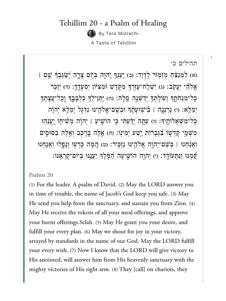 Tehillim 20: Psalm of Healing | PDF | Ketuvim | Hebrew Bible