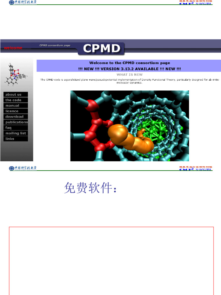 Overview of CPMD Software Features | PDF