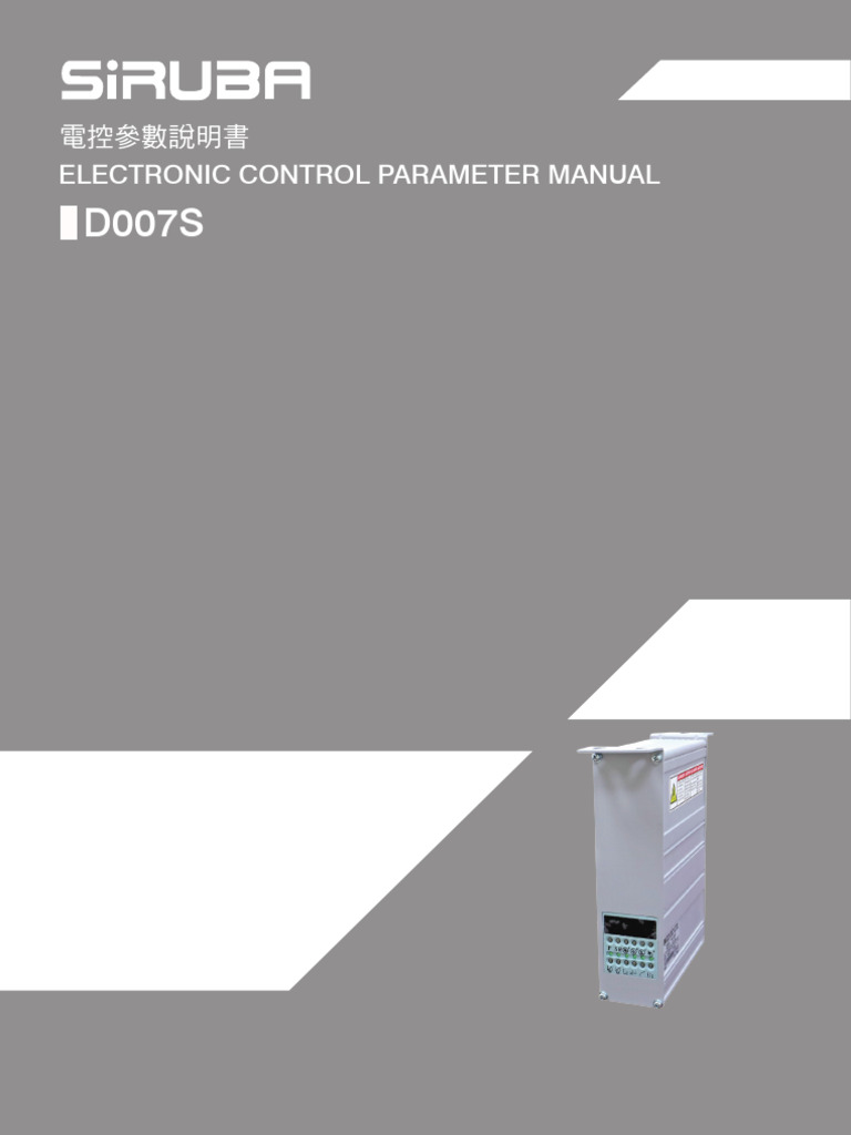 D007S Electronic Control Parameter Manual | PDF