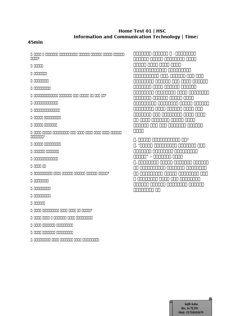 Home Test 01 | PDF