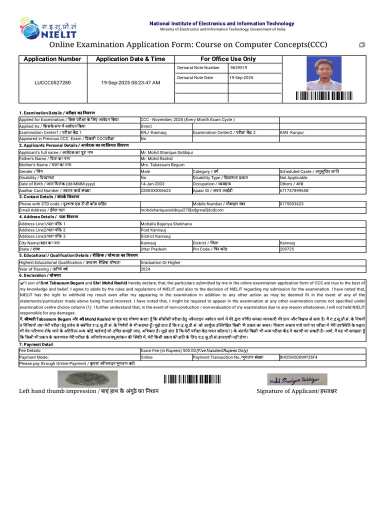 Certificate Examination Form | PDF
