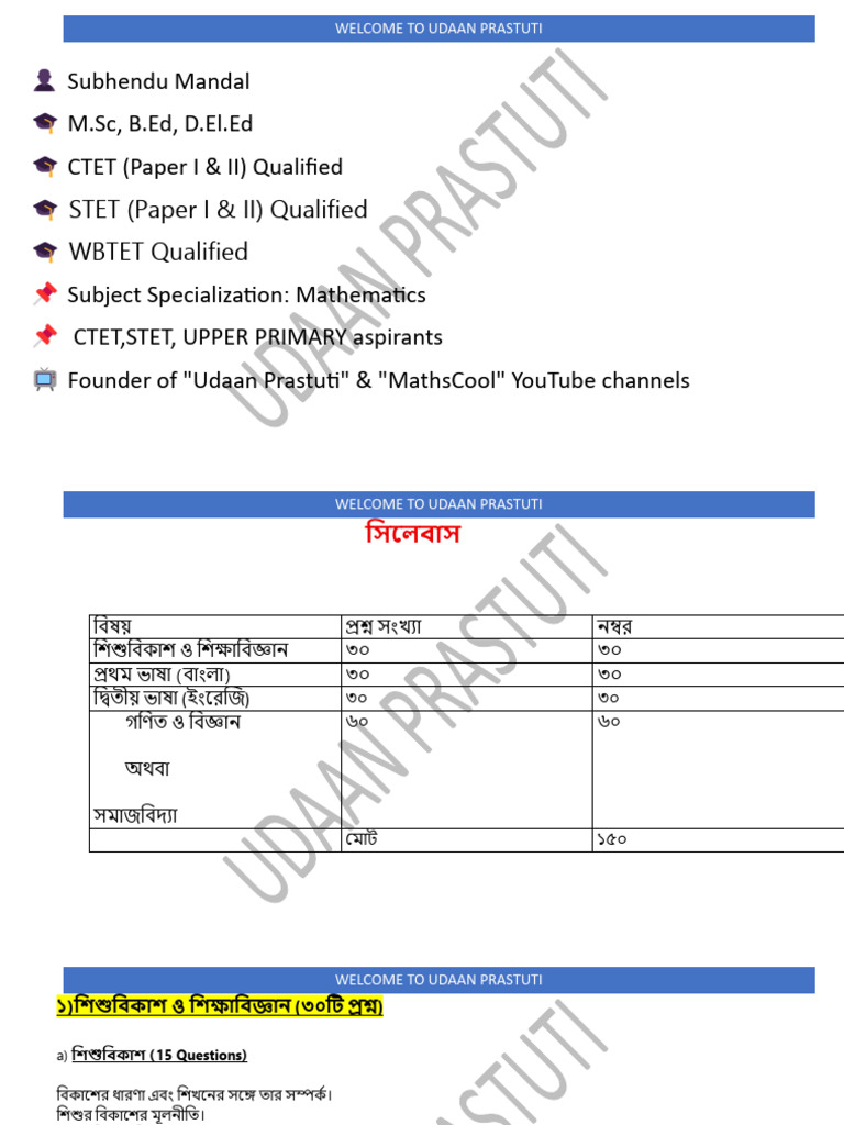 Upper Primary Syllabus by Udaan Prastuti - 090838 | PDF