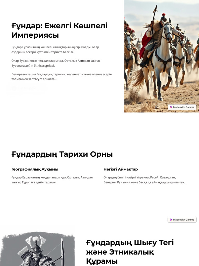 Кавказ порно