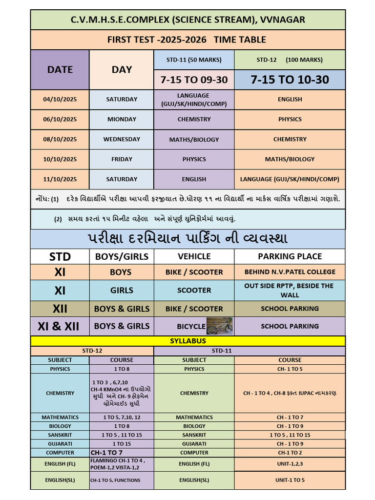 Exam Timetable 2025-2026-1 | PDF