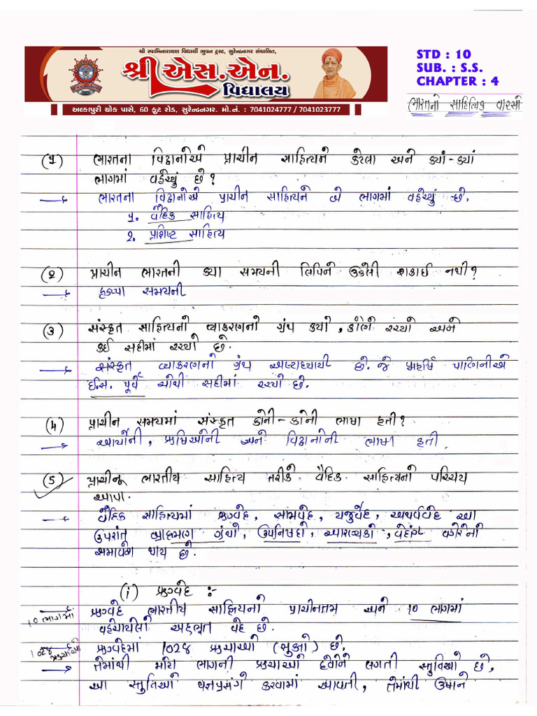 Std-10 SS Chapter-4 (10-09-25) | PDF