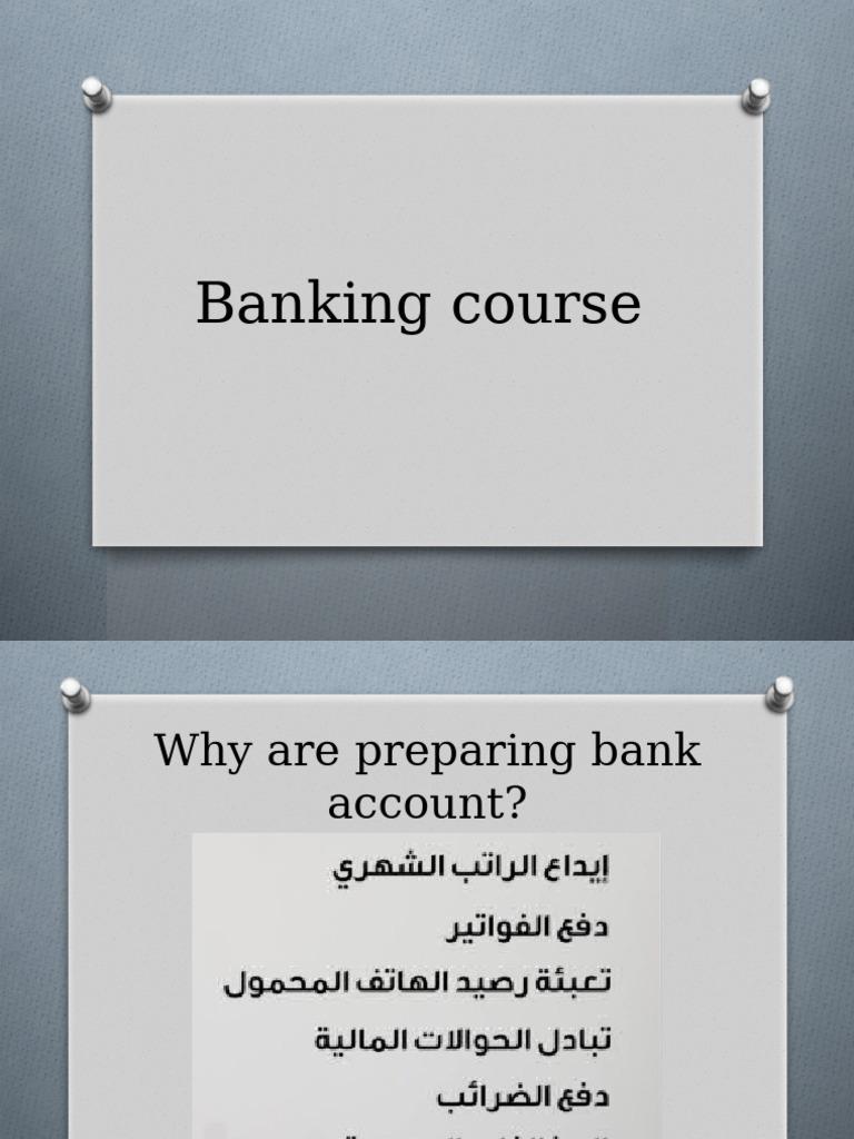 Banking Course | PDF