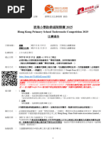 扔掉书本上街去| PDF