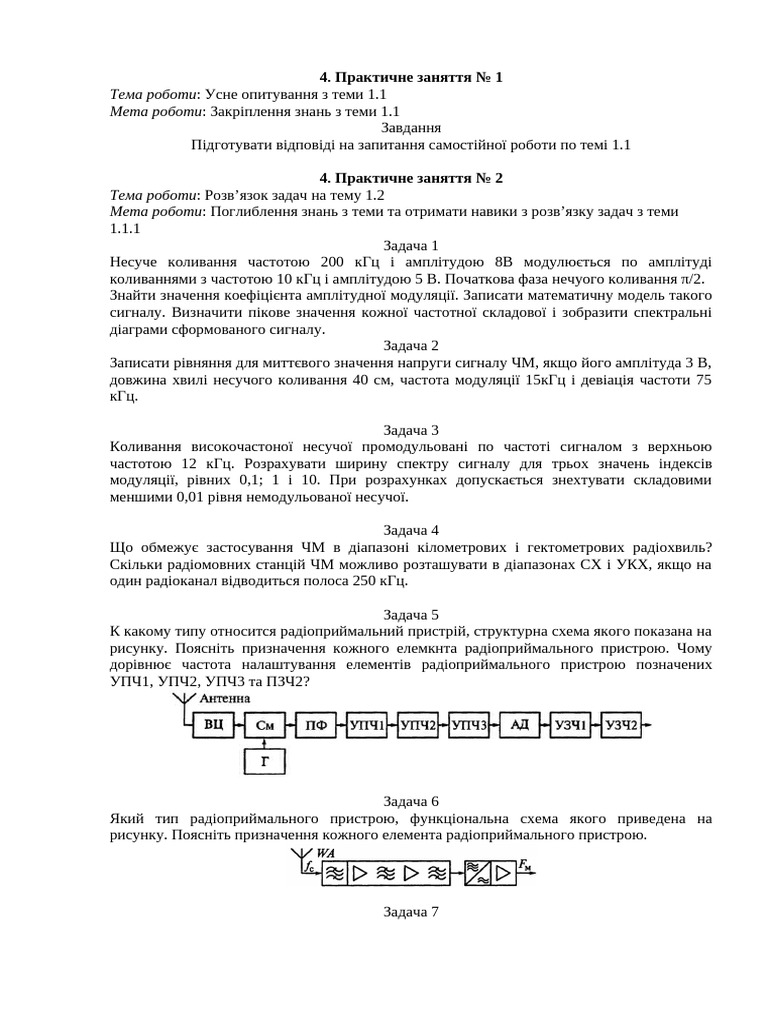 D1 | PDF