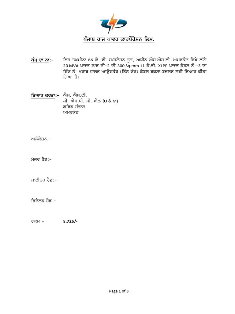 20 MVA Power Cable Box Quotation | PDF