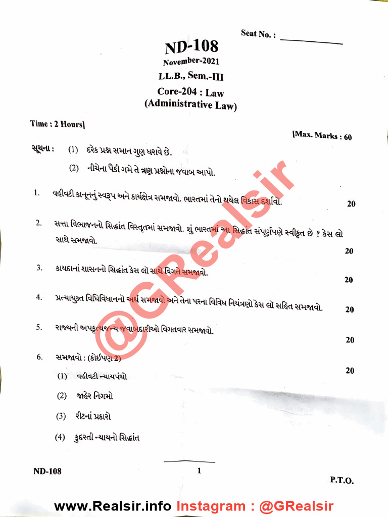 204 LL.B Sem 3 (Administrative Law) | PDF