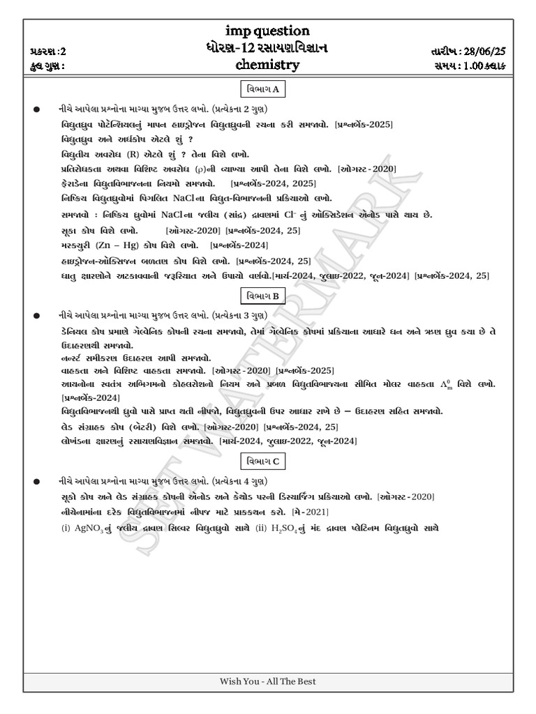 Chemistry - D28 Jun 2025 1 1 | PDF | Chess Theory | Chess