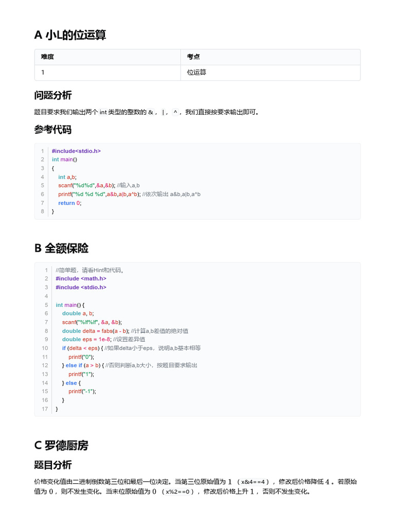 C3 Solution | PDF