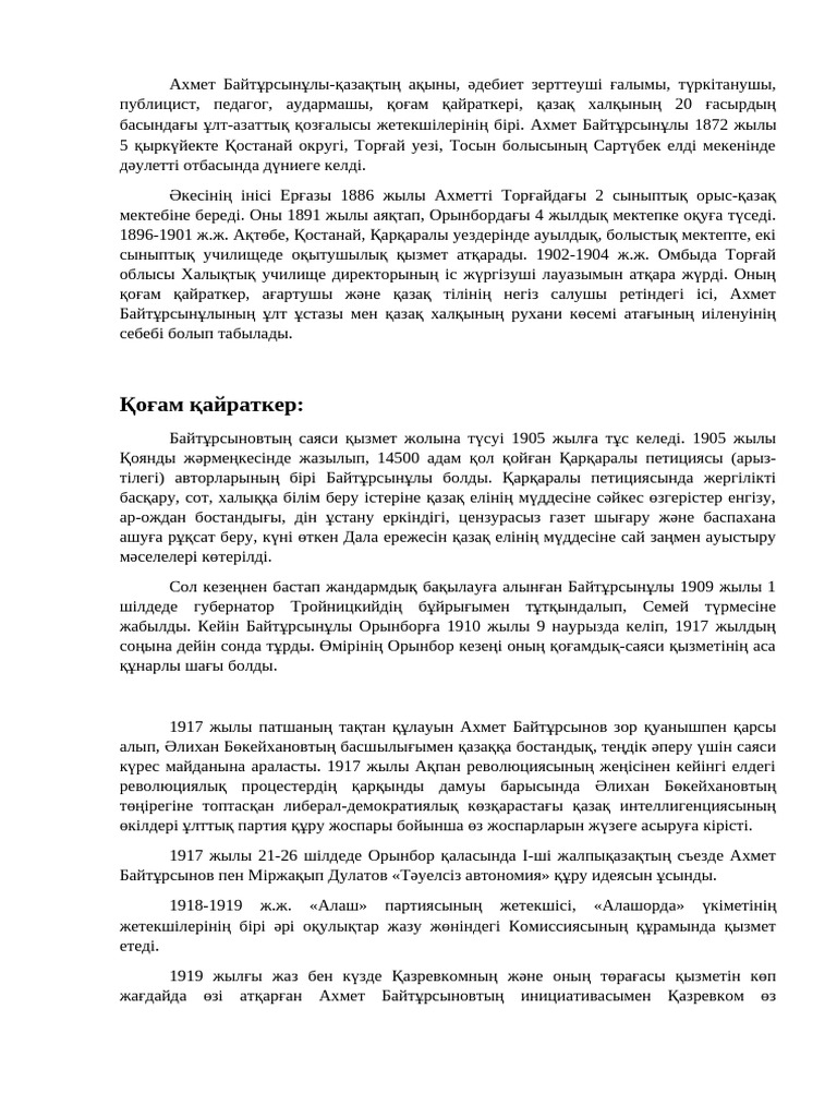 Терең жұлдыру оральды секс