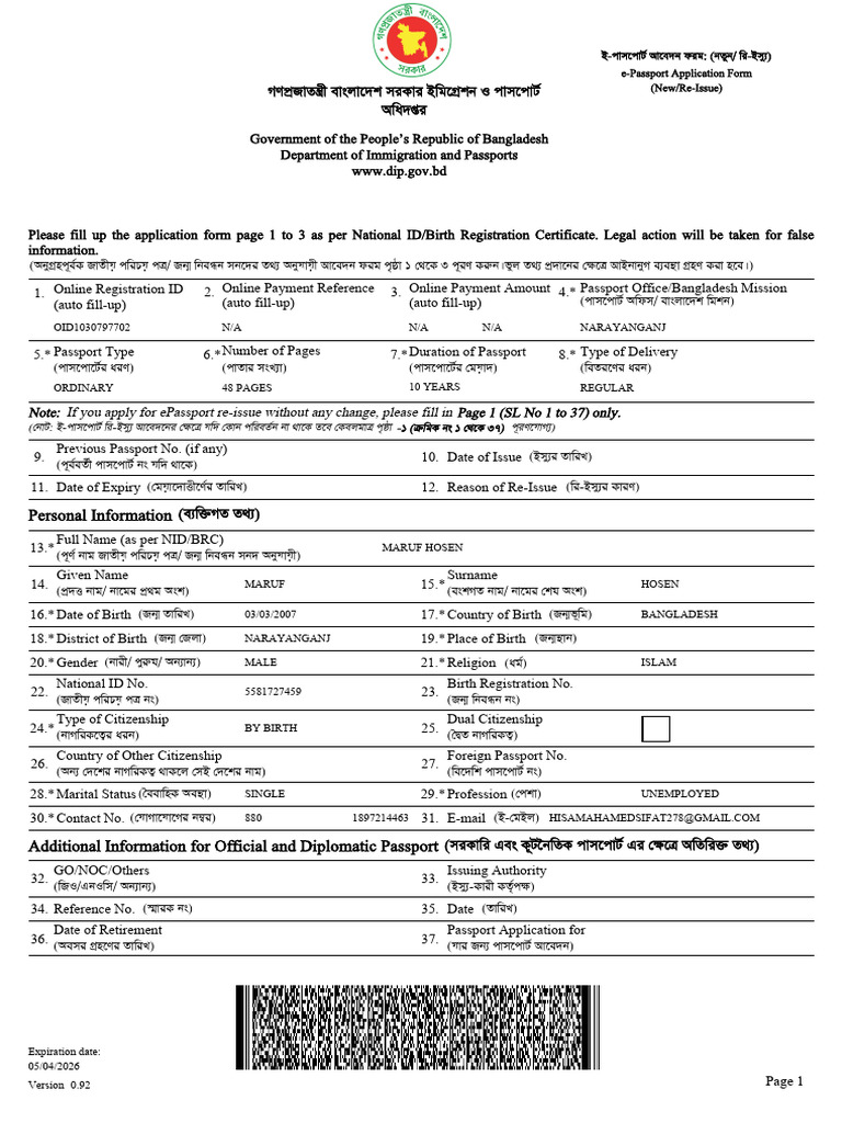 Registration Form 1030797702 | PDF