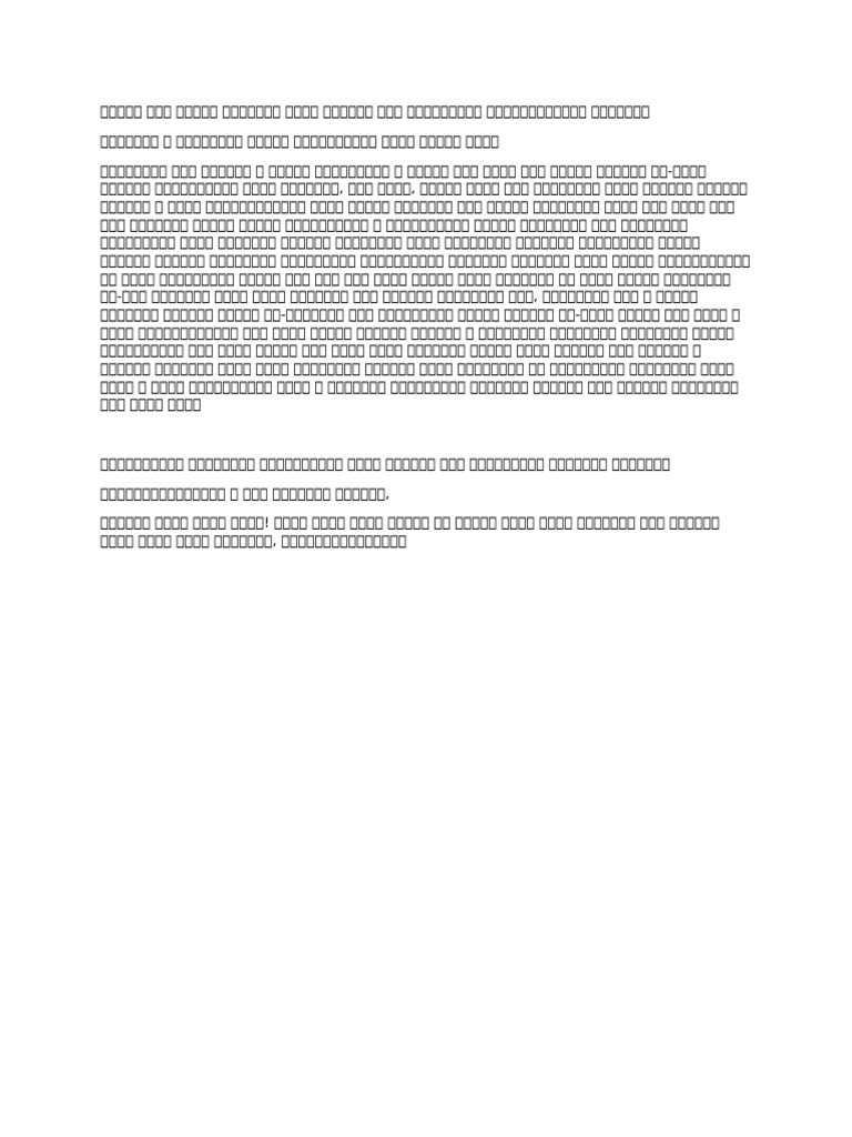 Typing Practice | PDF