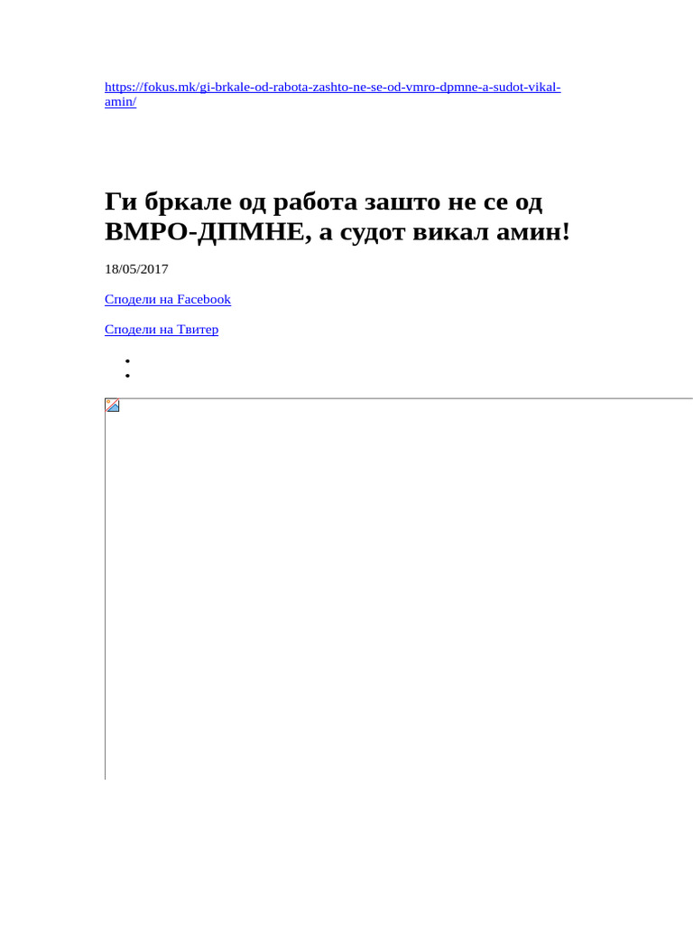 Mestenki Na Rabota | PDF