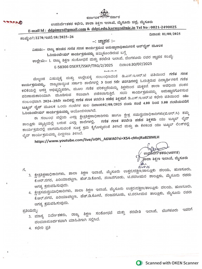 Ganitha Ganaka Programme | PDF